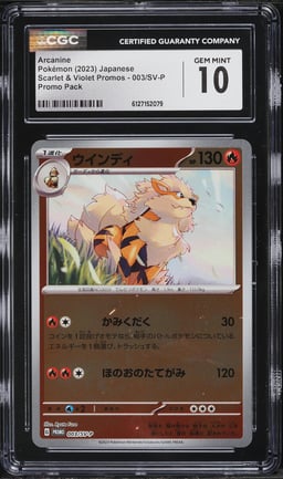 2023 Pokemon Japanese Scarlet & Violet Promo Pack Arcanine #3 CGC 10 GEM MINT