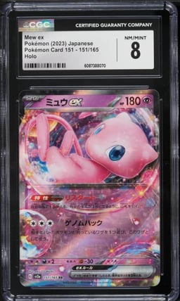 2023 Pokemon Japanese Scarlet & Violet 151 Mew ex #151 CGC 8 NM-MT