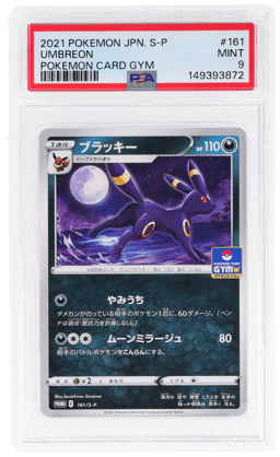 2021 Pokemon Gym Pack Promo Japanese Umbreon #161 PSA 9