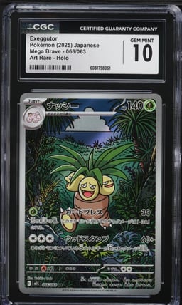 2025 Pokemon Japanese Mega Brave AR Exeggutor #66 CGC 10 GEM MINT