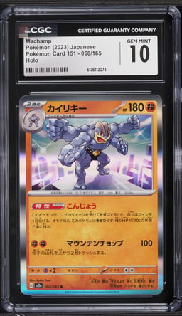 2023 Pokemon Japanese Scarlet & Violet Card 151 Holo Machamp #68 CGC 10 GEM MINT