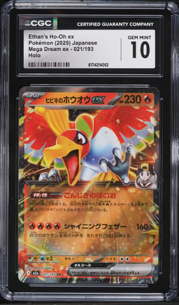 2025 Pokemon Japanese Mega Dream Ex Holo Ethan's Ho-Oh ex #21 CGC 10 GEM MINT
