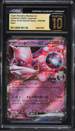 2025 Pokemon Japanese SV Glory Of The Rocket Gang Holo Team Rocket's Mewtwo ex CGC 10 PRISTINE