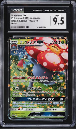 2019 Pokemon Japanese Sun & Moon Dream League Holo Vileplume GX #3 CGC 9.5 MINT+