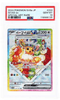 2024 Pokemon Scarlet and Violet Terastal Festival Ex Japanese Special Art Rare Eevee Ex #224 PSA 10