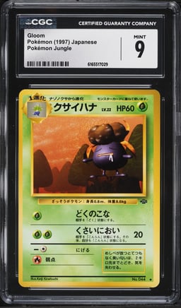 1997 Pokemon Japanese Jungle Gloom #44 CGC 9 MINT