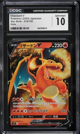 2022 Pokemon Japanese Sword & Shield Star Birth Charizard V #14 CGC 10 GEM MINT