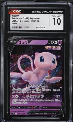 2022 Pokemon Japanese Sword & Shield VSTAR Universe Mew V #53 CGC 10 GEM MINT