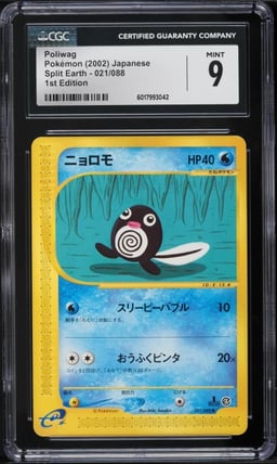 2002 Pokemon Japanese Split Earth 1st Edition Poliwag #21 CGC 9 MINT