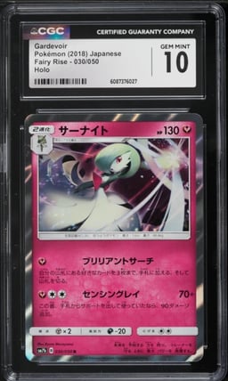 2018 Pokemon Japanese Sun & Moon Fairy Rise Holo Gardevoir #30 CGC 10 GEM MINT
