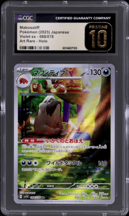 2023 Pokemon Scarlet and Violet Violet Ex Japanese Art Rare Holo Mabosstiff #88 CGC BL