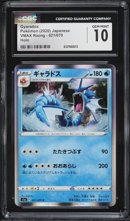 2020 Pokemon Japanese Sword & Shield VMAX Rising Holo Gyarados #21 CGC 10 GEM MINT