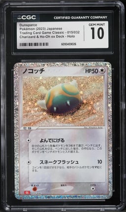 2023 Pokemon Japanese TCG Classic Collection Holo Dunsparce #15 CGC 10 GEM MINT