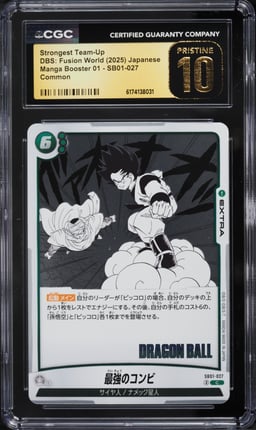 2025 Dragon Ball S Fusion World Japanese Manga Strongest Team-Up CGC 10 PRISTINE