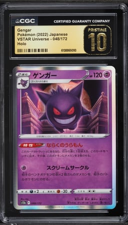 2022 Pokemon Japanese Sword & Shield VSTAR Universe Holo Gengar #48 CGC 10 PRISTINE