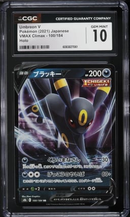 2021 Pokemon Japanese Sword & Shield VMAX Climax Holo Umbreon V #100 CGC 10 GEM