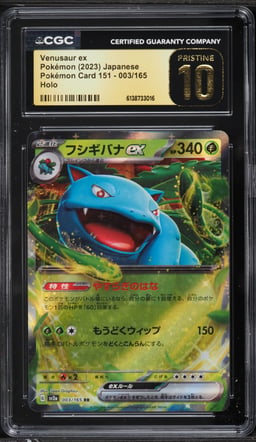 2023 Pokemon Japanese Scarlet & Violet 151 Holo Venusaur ex #3 CGC 10 PRISTINE