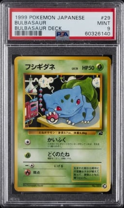 1999 POKEMON JPN BULBASAUR DECK #29 BULBASAUR PSA 9