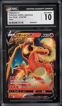 2022 Pokemon Japanese SWSH Star Birth Holo Charizard V #14 CGC 10 GEM MINT