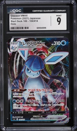 2021 Pokemon Japanese Sword & Shield Start Deck 100 Full Art Glaceon VMAX #104 CGC 9 MINT