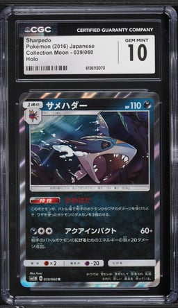 2016 Pokemon Japanese Sun & Moon Collection Holo Sharpedo #39 CGC 10 GEM MINT