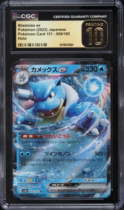 2023 Pokemon Japanese Scarlet & Violet 151 Holo Blastoise Ex #9 CGC 10 PRISTINE