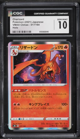 2021 Pokemon Japanese Sword & Shield VMAX Climax Holo Charizard #17 CGC 10 GEM MINT