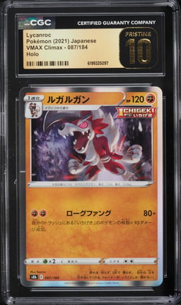 2021 Pokemon Japanese VMAX Climax Holo Lycanroc #087 CGC 10 PRISTINE