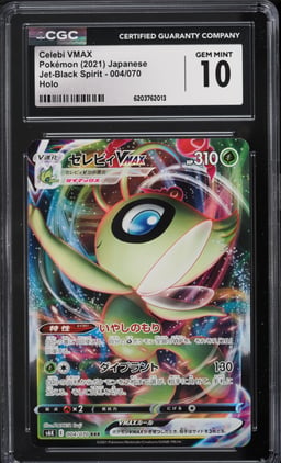 2021 Pokemon Japanese Sword & Shield Jet-Black Spirit Holo Celebi VMAX #4 CGC 10 GEM MINT