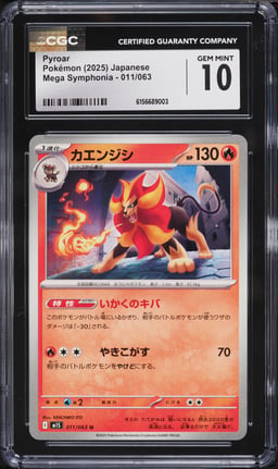 2025 Pokemon Japanese Mega Symphonia Pyroar #011 CGC 10 GEM MINT