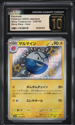 2023 Pokemon Japanese SV Shiny Treasure ex Holo Shiny Electrode #239 CGC 10