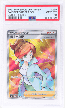 2021 Pokemon Sword and Shield Vmax Climax Japanese Professor's Research #266 PSA 10