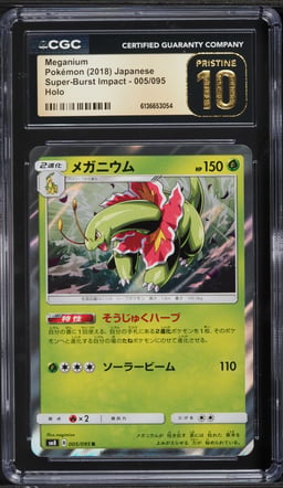 2018 Pokemon Japanese Sun & Moon Super-Burst Impact Holo Meganium #5 CGC 10 PRISTINE