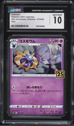 2021 Pokemon Japanese Sword & Shield 25th Anniversary Collection Holo Cosmoem #15 CGC 10 GEM