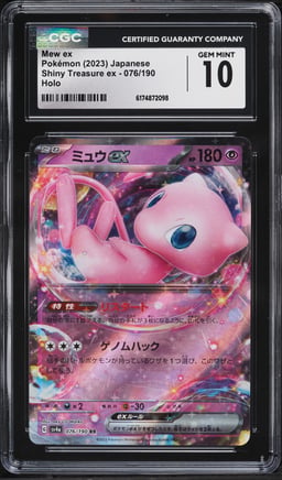 2023 Pokemon Japanese Scarlet & Violet Shiny Treasure Ex Holo Mew EX #76 CGC 10 GEM MINT