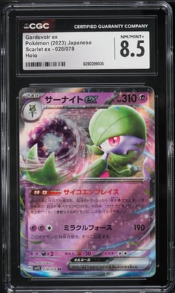 2023 Pokemon Japanese SV Scarlet ex Gardevoir ex #28 CGC 8.5 NM-MT+