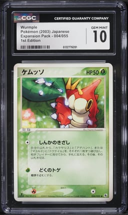 2003 Pokemon Japanese Expansion Pack 1st Edition Wurmple #4 CGC 10 GEM MINT