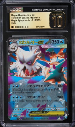 2025 Pokemon Japanese Mega Symphonia Holo Mega Abomasnow Ex #18 CGC 10 PRISTINE