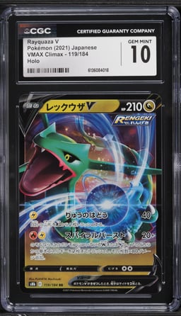 2021 Pokemon Japanese Sword & Shield VMAX Climax Alt Art Rayquaza V #119 CGC 10 GEM MINT