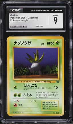 1997 Pokemon Japanese Jungle Oddish #43 CGC 9 MINT
