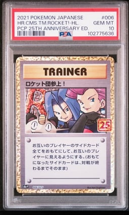 2021 POKEMON JPN PROMO CARD PACK 25TH ANV ED HERE COMES TEAM ROCKET!-HOLO PSA 10