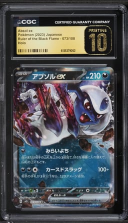 2023 Pokemon Japanese Scarlet & Violet Ruler Of The Black Flame Absol ex #73 CGC 10 PRISTINE