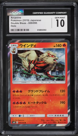 2019 Pokemon Japanese Sun & Moon Double Blaze Holo Arcanine #9 CGC 10 GEM MINT
