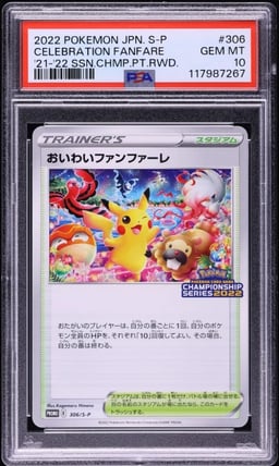 2022 Pokemon Japanese SWSH Promo Celebration Fanfare #306 PSA 10 GEM MINT
