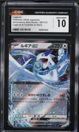 2024 Pokemon Japanese SV Generations Start Decks Lugia ex #97 CGC 10 GEM MINT