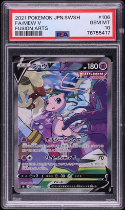 2021 Pokemon Japanese Sword & Shield Fusion Arts Full Art Mew V #106 PSA 10 GEM MINT