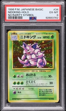 1996 Pokemon Japanese Base Set No Rarity Symbol Holo Nidoking #34 PSA 6 EXMT