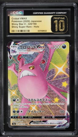 2020 Pokemon Japanese Sword & Shield Star V Full Art Shiny Crobat VMAX #320 CGC 10 PRISTINE