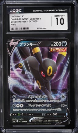 2021 Pokemon Japanese Sword & Shield Eevee Heroes Holo Umbreon V #47 CGC 10 GEM MINT