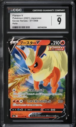2021 Pokemon Japanese Sword & Shield Eevee Heroes Holo Flareon V #11 CGC 9 MINT